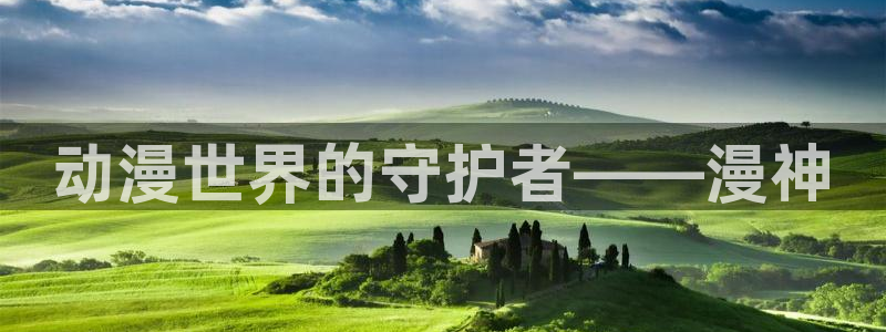 风车漫画在线全集免费阅读